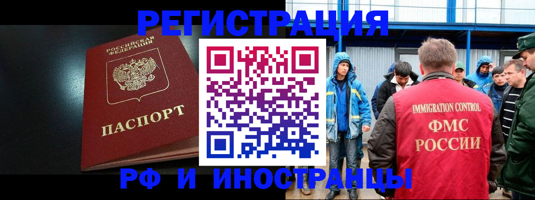 регистрация для дет. сада в Котово